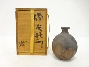 作家物　備前焼　徳利